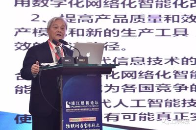 準確把握趨勢，推進物聯網與先進制造融合發展