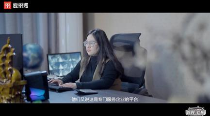 乘風破浪的“廠二代” 《你好！廠長》第八期全國首映，見證逆風翻盤的精彩人生