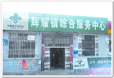 河北省涿鹿縣供銷合作社 借力數字平臺，譜寫為農服務新篇章